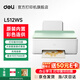 得力L512無線多功能彩色噴墨打印機 家用辦公打印復印掃描三合一多功能一體機 得力彩色打印L512（標配）下單享大禮包