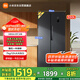 米家小米550L對(duì)開門大容量家用冰箱雙開門 雙變頻一級(jí)能效銀離子除菌BCD-550WKMP
