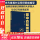 【正版包郵】圓中百知模型 圖文版 圓中 著(zhù) 職場(chǎng)人思維邏輯能力提升閱讀書(shū)籍營(yíng)銷(xiāo)經(jīng)濟心理學(xué)思維理論模型解析研究認知格局為人處世開(kāi)掛 電子工業(yè)出版社 新華書(shū)店旗艦店勵志與成功圖書(shū)書(shū)籍 圖書(shū)