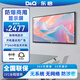 D&Q65英寸4K顯示器 非智能防爆電視 純顯示屏 無(wú)網(wǎng)絡(luò ) 無(wú)藍牙 防泄密 DQ商用監控屏 門(mén)店電視HX65