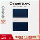 萬(wàn)寶龍MONTBLANC高級文具靛藍色筆記本15x21cm113593男士禮物