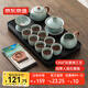 京東京造 茶具整套 功夫茶具套裝帶茶盤(pán)茶壺茶杯 天青汝窯西施壺 16件