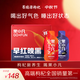 百瑞源出品 果小凡早紅晚黑枸杞原漿900ml 寧夏青海紅黑鮮榨枸杞汁100%