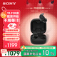 索尼（SONY）LinkBuds Fit【政府補貼】黑色 Hi-Res舒適降噪真無(wú)線(xiàn)耳機 WF-LS910N 雙11 購物推薦