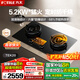 方太（FOTILE）02-TEK20 燃氣灶 廚房家用液化氣天然氣 全新5.2KW猛火爐灶家用 煤氣灶雙灶灶具 02-TEK20【防干燒聯(lián)動(dòng)灶】 5.2KW天然氣