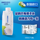 INNOCOCO100%椰子水富含天然電解質(zhì)泰國進(jìn)口NFC椰青果汁330ml*12瓶1箱