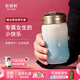 乾唐軒活瓷【 教師禮物】小快樂陶瓷杯帶蓋水杯陶瓷內(nèi)膽高顏值女士禮物 白淺水藍300ml
