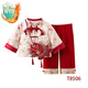 WVD美國品牌裝春秋2025新款周歲禮服唐裝嬰幼兒生日衣服抓周喜慶春裝年年有魚套裝加絨款 年年有魚套90 建議12-18個月