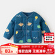 嘟嘟家兒童棉服冬款加厚寶寶童裝棉衣秋冬男童面包服女童冬裝外套棉襖潮 深海藍 90
