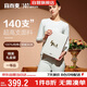 宜而爽【140支長(cháng)絨棉】100%純棉女士保暖內衣套裝秋衣秋褲