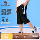 駱駝兒童褲子春夏速干涼感七分褲休閑短褲運動褲