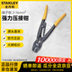 史丹利（STANLEY）強力端子壓接鉗壓線(xiàn)鉗工具裸端子冷壓端子鉗 2-16mm2 84-842-22