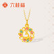 六桂福珠寶黃金吊墜 炫彩孔雀 5D硬足金項鏈琺瑯項墜FD0600563定價(jià)約0.4g