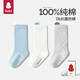 貝比嬰兒襪子純棉春秋無(wú)骨中長(cháng)筒襪寶寶新生兒四季不勒中筒襪0-6月