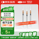 可孚 一次性注射器醫用無(wú)菌針管針筒帶針頭喂食喂藥器 10支1ml*0.45