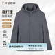 才子（TRIES）夾克外套男士商務(wù)行政連帽夾克品牌LOGO純色戶(hù)外上衣百搭通勤外套 灰色 XL (175/92A)