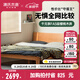 源氏木語(yǔ)實(shí)木床中古風(fēng)大板床小戶型齊邊床家用櫻桃木床主臥日式家具雙人床 高鋪1.8*2m+J138B墊(厚8) 櫻桃木