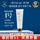 皙之密（DR'S Secret）洗面奶防曬霜5號a6號9號8號全美世界護膚品套裝眼霜駐顏奇麗纖 1#柔潤潔面凝膠118ml洗面奶