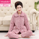莫代爾女士睡衣女珊瑚絨2025新款秋冬季保暖加厚法蘭絨中老年家居服套裝 3249 L 建議【100-120斤】