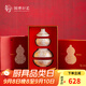 中國國家博物館花果福祿食盒創(chuàng  )意文創(chuàng  )復古收納家用干果擺放送朋友自用新婚禮物 國博花果福祿食盒