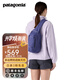 巴塔哥尼亞（Patagonia）運動(dòng)跑步徒步8升單肩斜跨包胸包 8L 48262 SLPU 8升