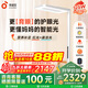 孩視寶大路燈立式護(hù)眼燈學(xué)生學(xué)習(xí)智能臺(tái)燈全光譜紅光專(zhuān)用學(xué)習(xí)落地鋼琴燈 125W【E5升級(jí)款】多功能營(yíng)養(yǎng)雙光譜 光感可調(diào)節(jié)/可移動(dòng)多場(chǎng)景使用