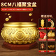 納知軒聚寶盆純黃銅風(fēng)水擺件八方來(lái)財大號銅盆銅制招聚財開(kāi)業(yè)客廳辦公室 8cm肚徑【加厚實(shí)心+多重豪禮】