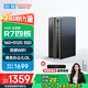 酷開(kāi) 創(chuàng)維電腦 銳龍臺(tái)式電腦商務(wù)辦公家用小主機(jī)（R7-3700U 16G 512G 無(wú)線WiFi5G 藍(lán)牙）