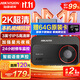 HIKVISION?？低曅熊囉涗泝xC200P 2K超高清夜視1440P本機(jī)查看回放3英寸屏