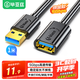 畢亞茲 USB3.0延長(zhǎng)數(shù)據(jù)線公對(duì)母 1米 高速傳輸數(shù)據(jù)連接線 電腦U盤鼠標(biāo)鍵盤打印機(jī)充電器加長(zhǎng)線 黑XL18
