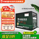 風(fēng)帆（sail）汽車(chē)電瓶蓄電池EFB-H5-H長(cháng)壽命系列 以舊換新上門(mén)安裝