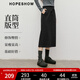紅袖（hopeshow）超好看百搭半身裙2025冬季新款女裝系帶松緊腰顯瘦直筒氣質(zhì)中長(cháng)裙 黑灰090 M