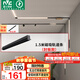 雷士（NVC）磁吸軌道燈嵌入式LED精品射燈客廳無(wú)主燈照明 1.5米軌道條 封板款