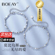 BOEAY莫比烏斯環(huán)純銀情侶女生手鏈鐲串生日七夕情人節(jié)禮物送女朋友老婆 【七倉發(fā)貨】情侶手鏈一對/品牌禮盒