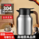 DEATKN德國家用保溫壺茶水分離燜茶壺酒店餐館304不銹鋼大容量暖水壺瓶 鋼本色1800ml_【帶濾網(wǎng)+24小時保