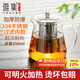 雅集茶壺304不銹鋼內(nèi)膽三件式高硼硅耐高溫泡茶壺功夫茶壺550ml