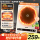 蘇泊爾（SUPOR）風火輪系列電磁爐家用連續(xù)猛火電陶爐二級能效電磁灶電池爐電爐一體炫彩微晶整板電火灶C22-IA855D