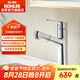 科勒（KOHLER）面盆龍頭賓戈梳洗抽拉式臉盆龍頭衛(wèi)生間浴室冷熱水雙溫龍頭31341T
