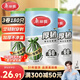 美麗雅背心垃圾袋綠白50*60cm大號180只1絲點(diǎn)斷家用廚房垃圾袋防刺破
