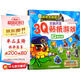 植物大戰(zhàn)僵尸 3Q貼紙游戲（CQ、EQ、IQ基礎篇 套裝共3冊）