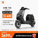 雅迪【王鶴棣推薦】冠能T35 勁享版 電動(dòng)自行車 男女通用通勤代步長續(xù)航電瓶車智能電動(dòng)車【門店自提】 顏色到店自選