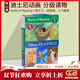 迪士尼分級讀物 Disney Princess World of Reading L1 英文原版幼兒英語(yǔ)啟蒙經(jīng)典繪本 小飛象 小飛俠 獅子王辛巴 分級閱讀 綠山墻 迪士尼分級 彼得潘 獅子王L1