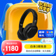 FINAL UX3000 SV主動(dòng)降噪頭戴式藍(lán)牙耳機(jī)連接穩(wěn)定