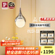 Paulmann P德國(guó)柏曼現(xiàn)代簡(jiǎn)約臥室床頭小水滴吊燈 主臥護(hù)眼吊線燈全光譜燈具