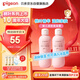 貝親（Pigeon）桃子水  嬰兒爽身露 四季通用 200ml  *2