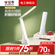 公牛（BULL）充電臺燈護(hù)眼臺燈學(xué)習(xí)專用超長續(xù)航大學(xué)生宿舍便攜式可折疊小臺燈 折疊臺燈-無極調(diào)光/夜燈/2200mAh