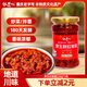 飯遭殃辣椒醬230g  雷總同款拌飯拌面醬調味品下飯干飯菜重慶風(fēng)味特產(chǎn)