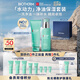 碧歐泉男士水動(dòng)力套裝(洗面奶125ML+乳75ML)禮盒生日禮物送男友送老公