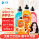 沫檬地板清潔劑瓷磚地磚掃地機器人去污殺菌混合裝500ml*3瓶+200ml