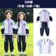 童然小學(xué)生校服幼兒園園服班服運動會套裝畢業(yè)拍照春秋四件套沖鋒衣套 三件套團 130